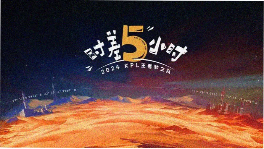 漫画资讯网本周专题封面图